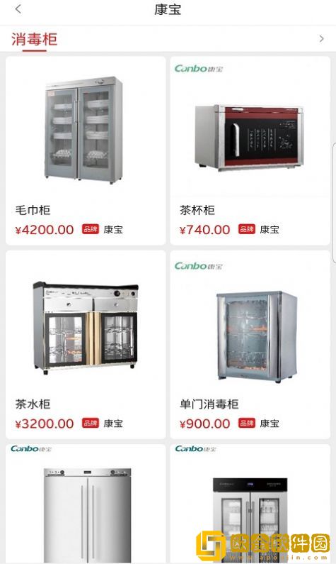 好食头餐具