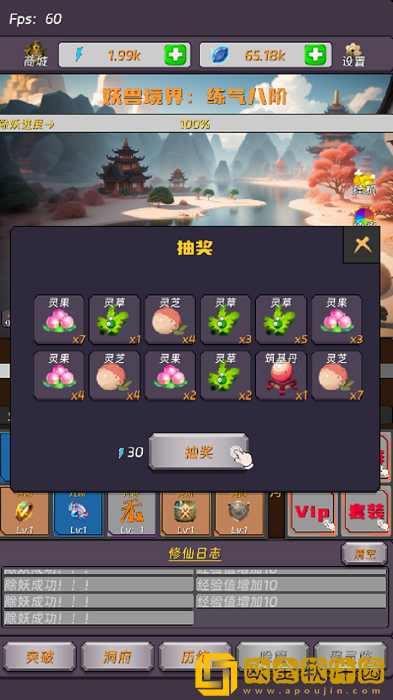 寻道的齿轮开始转动