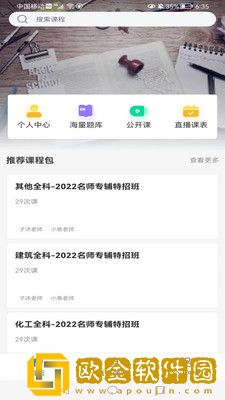 知合注安