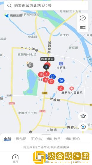 汨罗停车