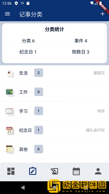 灯塔时刻