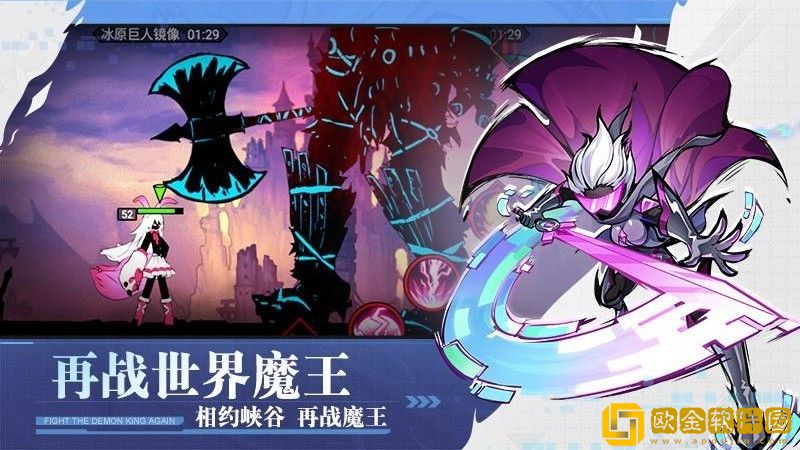 火柴人联盟2