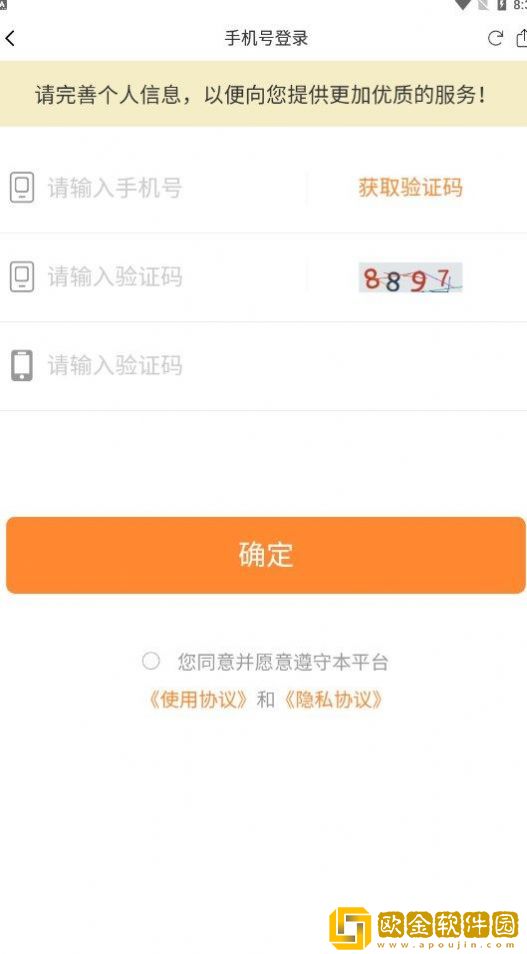 财智女学教育