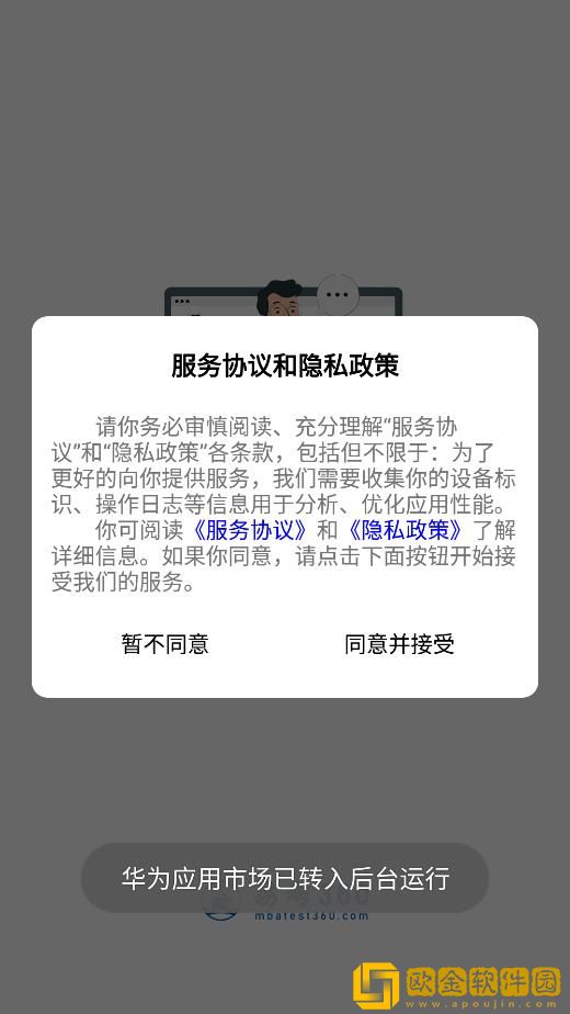 易研通
