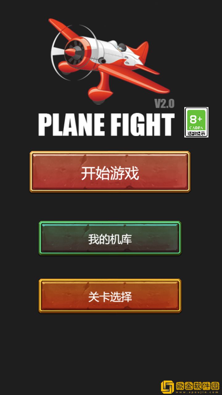 烽火雷霆