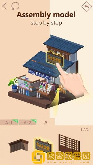口袋迷你世界