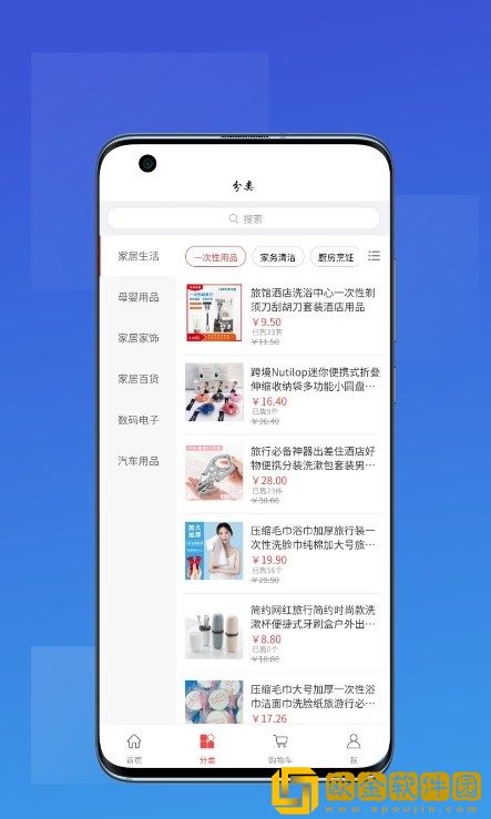 一品汇