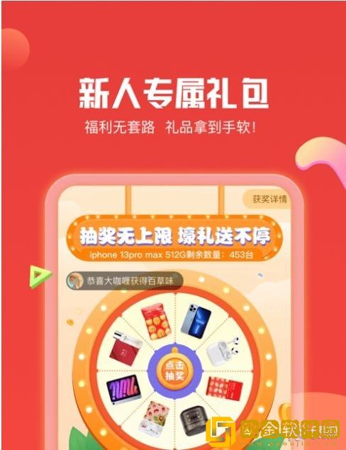 九号街