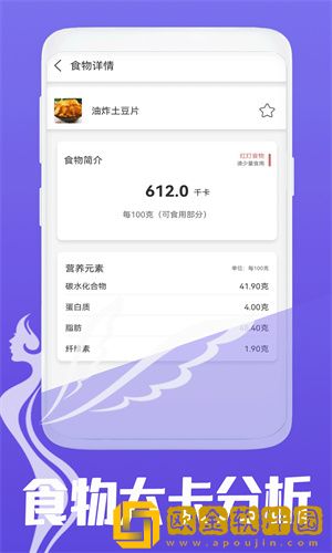 减脂菜谱