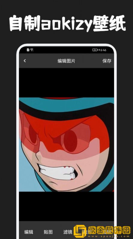 圈圈动漫壁纸