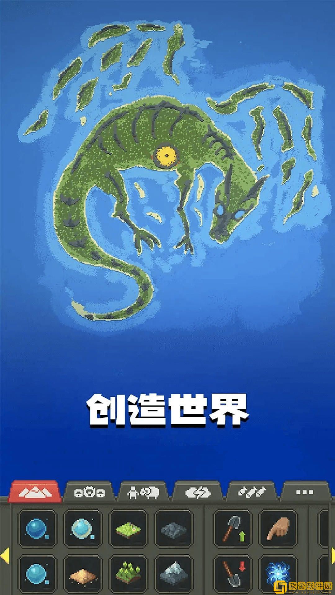 像素城市搭建
