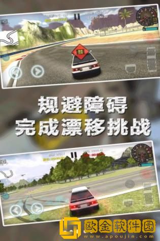 飞车漂移挑战赛