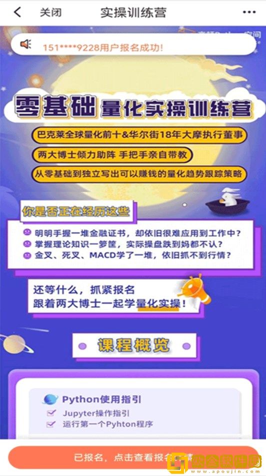 CQF考试题库