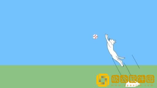奇怪的击球练习场