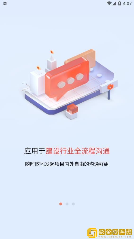 驿书