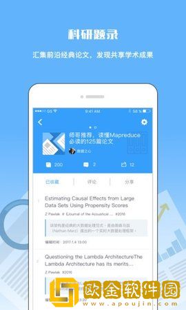 中国科讯