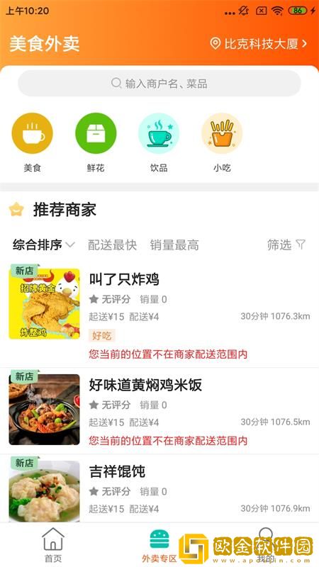 广德生活圈