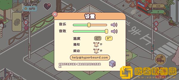 袋中爱