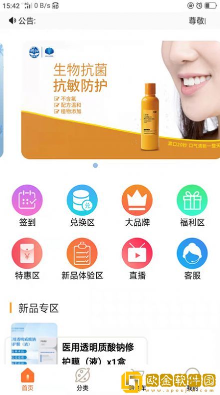 海盛明仁