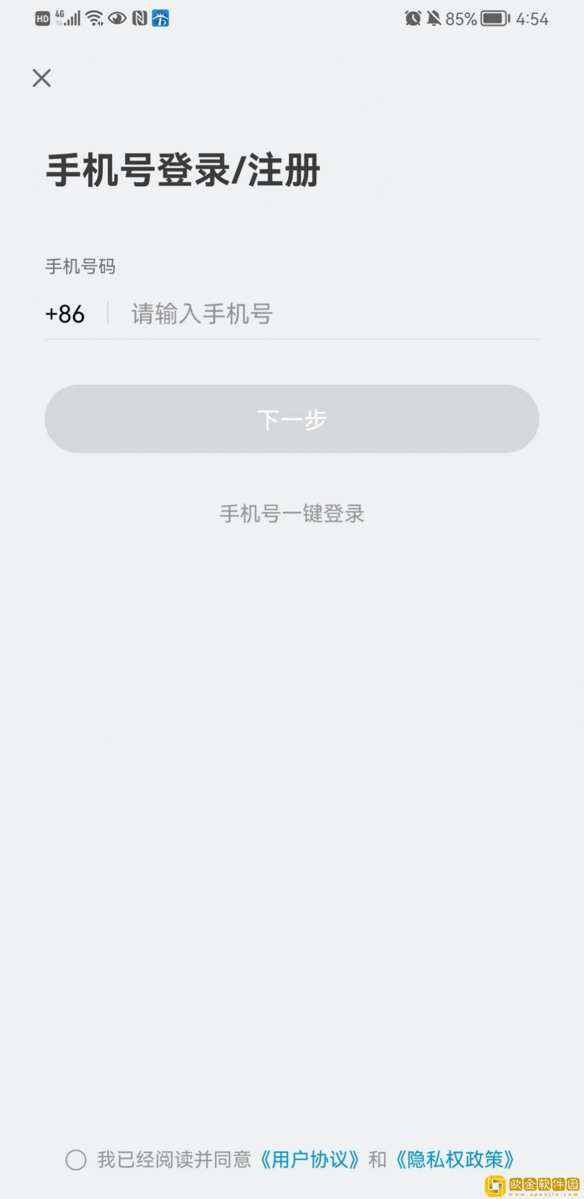 因致云标签