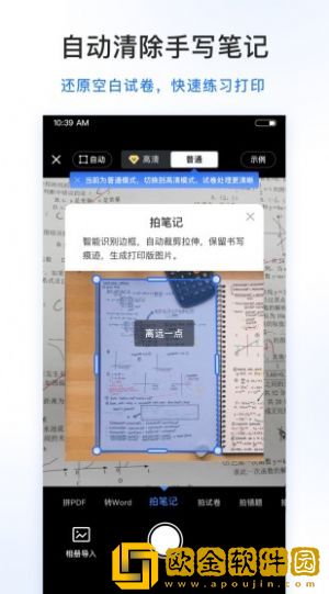 试卷100