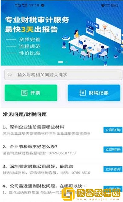 随便扫