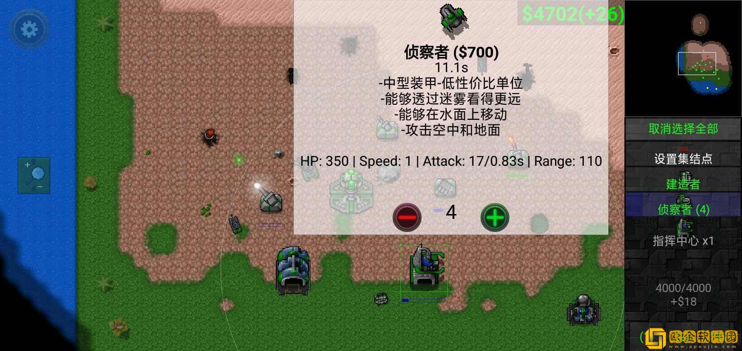 铁锈战争斯巴达青铜时代