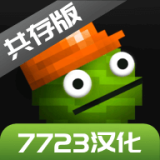 甜瓜游乐场