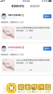 鞋王货源
