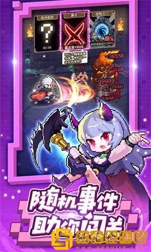 小小勇者