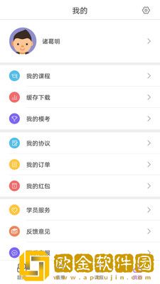 中达公考