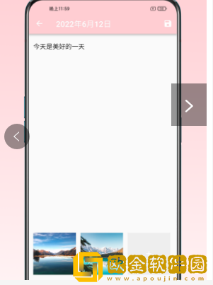 日记小本