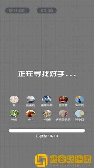 浴室泡泡大作战