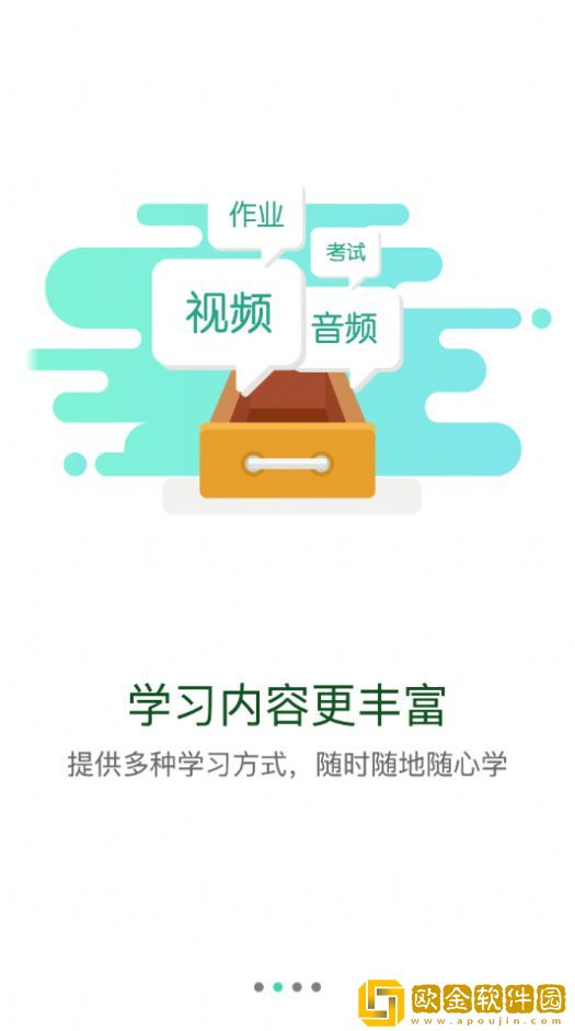 航天知行云