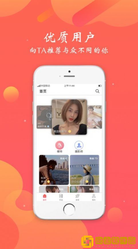 颜图社