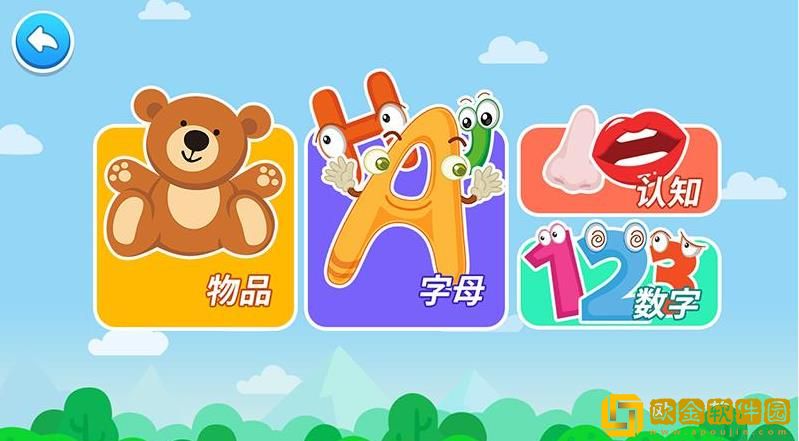点点学汉字