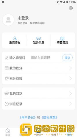 爱历城