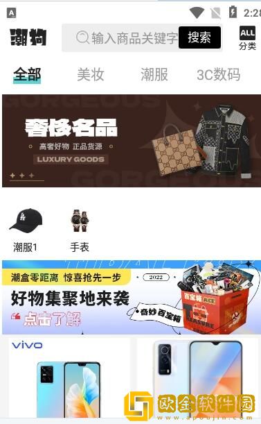 潮狗