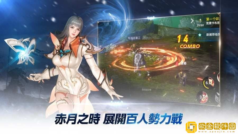 伊卡洛斯M