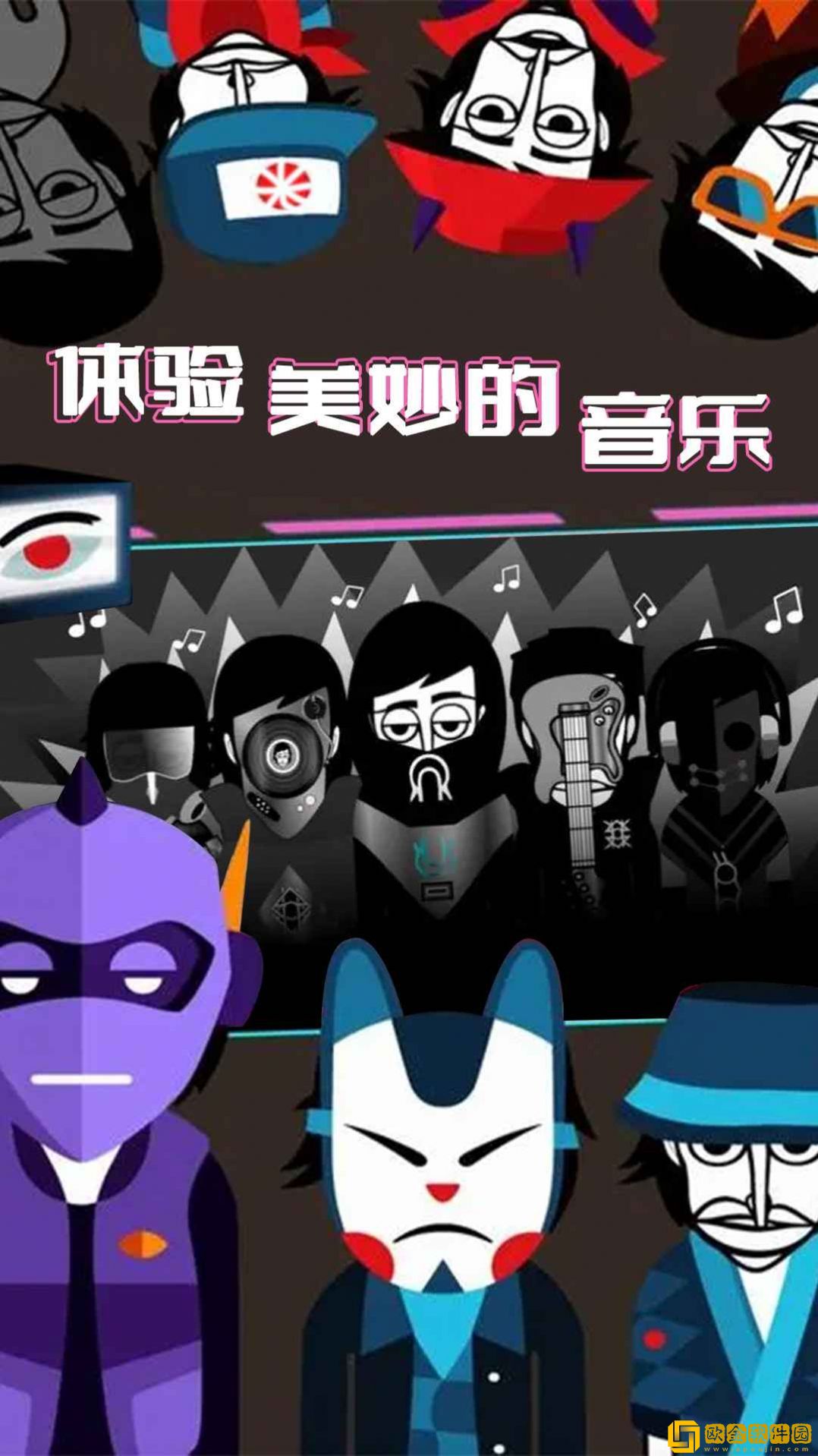 天天爱解压