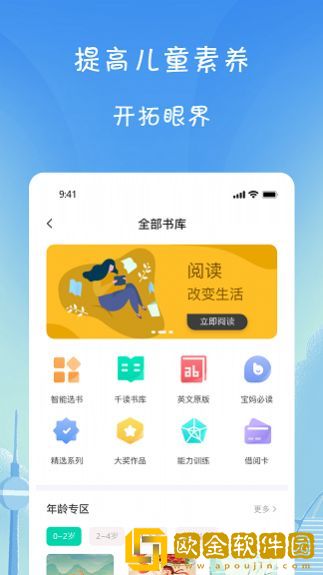 小树葱葱