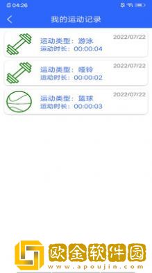 华体会助手
