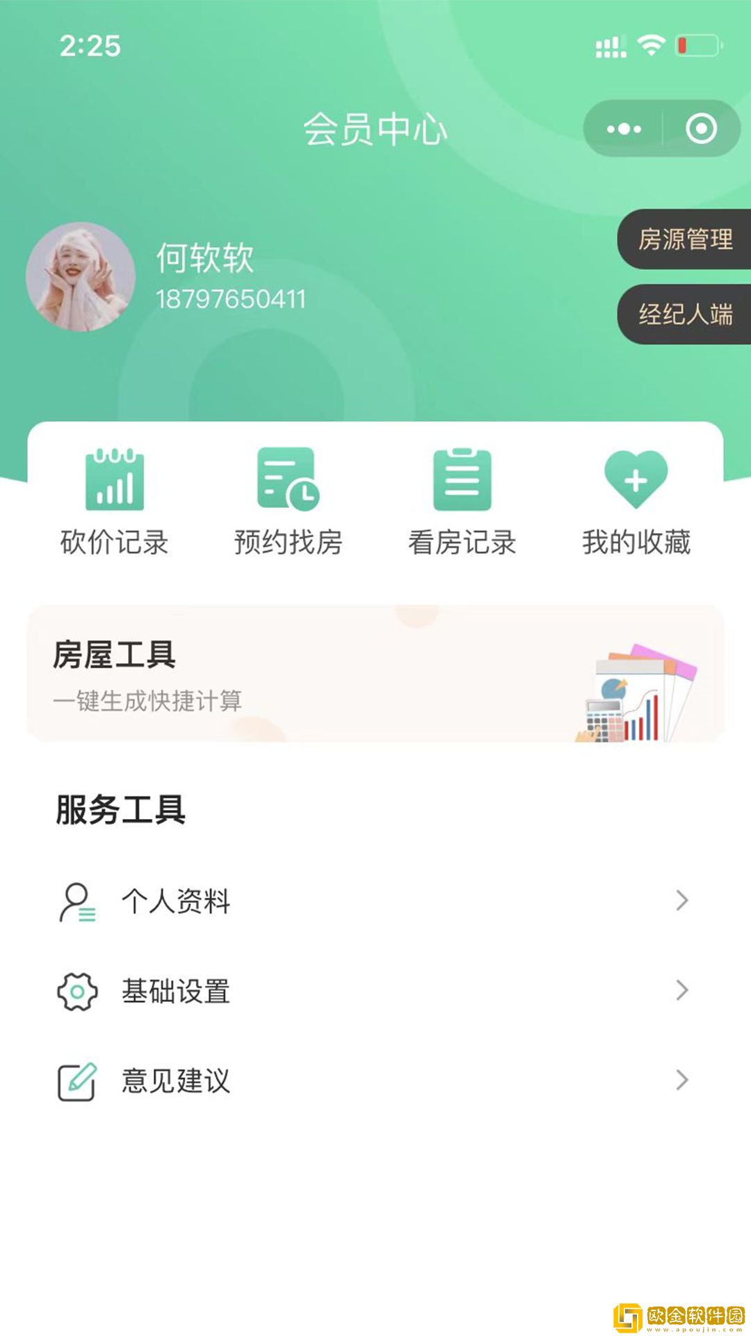 善壳