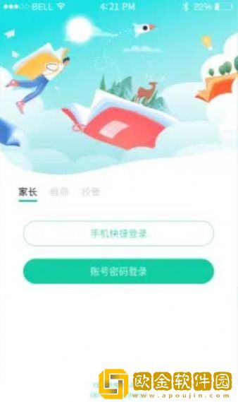 壹学通教育