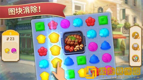 夏洛特的餐桌