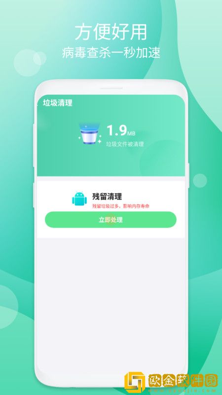 音节清理