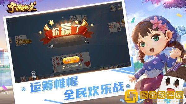宁波地主