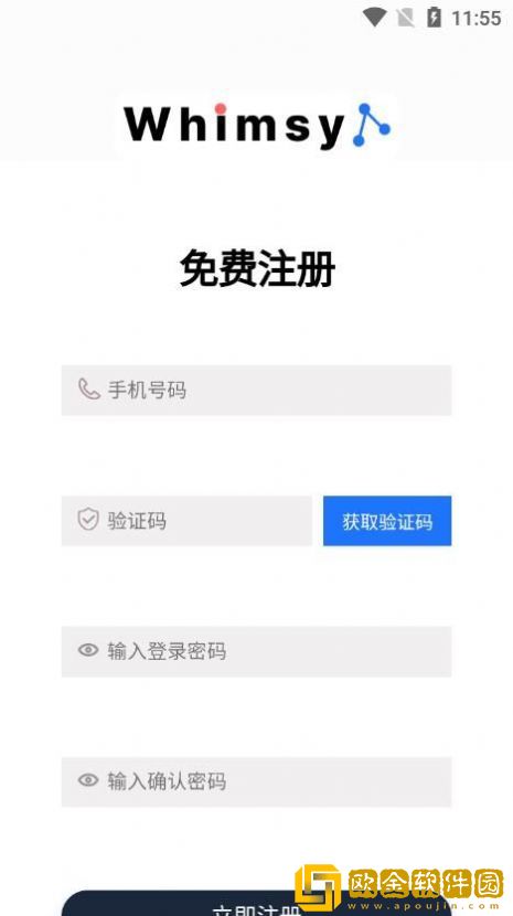 奇思秒想