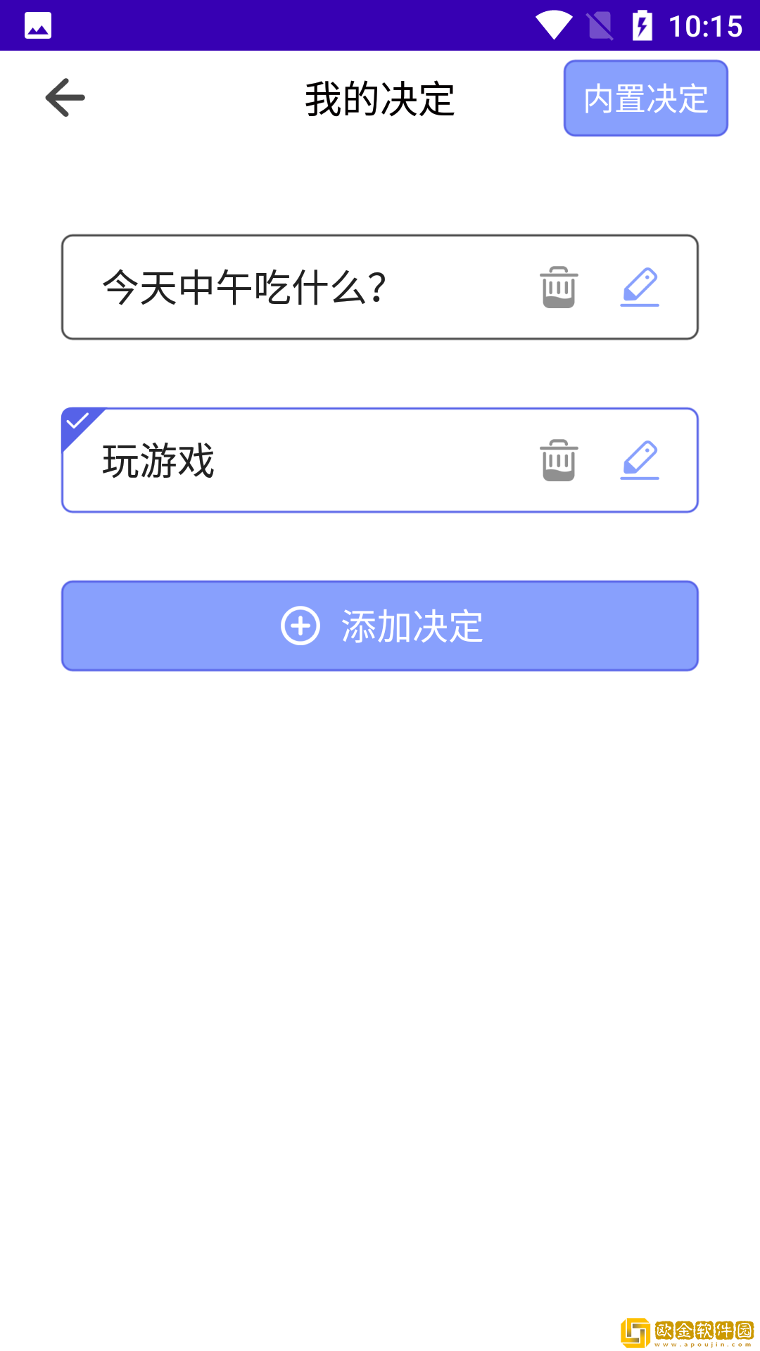 幸运转盘转