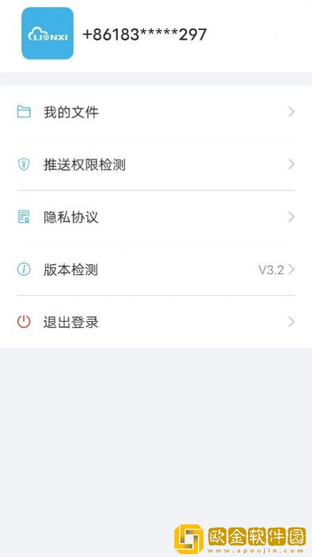 连系物联